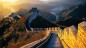Çin uygarlığına yolculuk